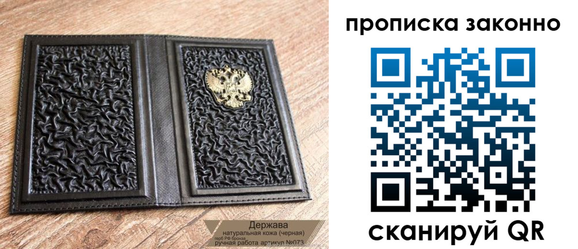 временная регистрация поиск в Ялте