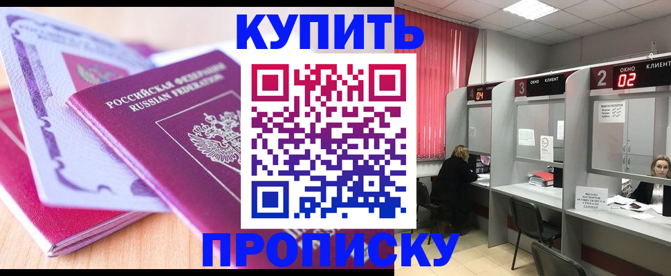 пропишу в квартире в Ялте